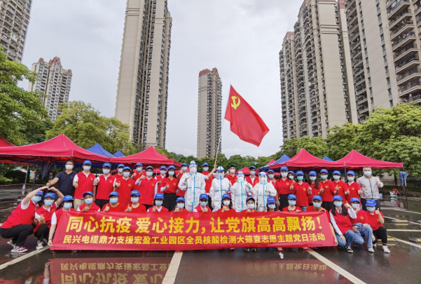 72小时！壹号娱乐鼎力支援宏盈工业园区全员核酸筛查紧急行动圆满结束